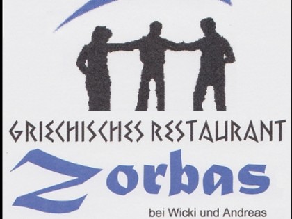 Фото: Zorbas